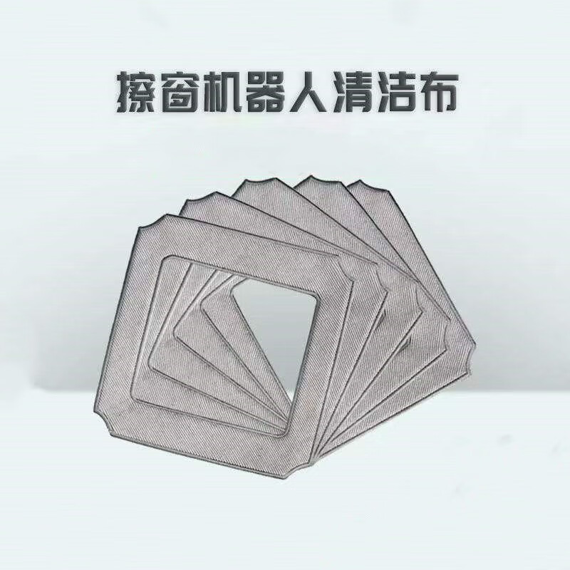 watslim 擦窗机器人家用窗户全自动智能擦玻璃机器超薄遥控电动擦窗机
