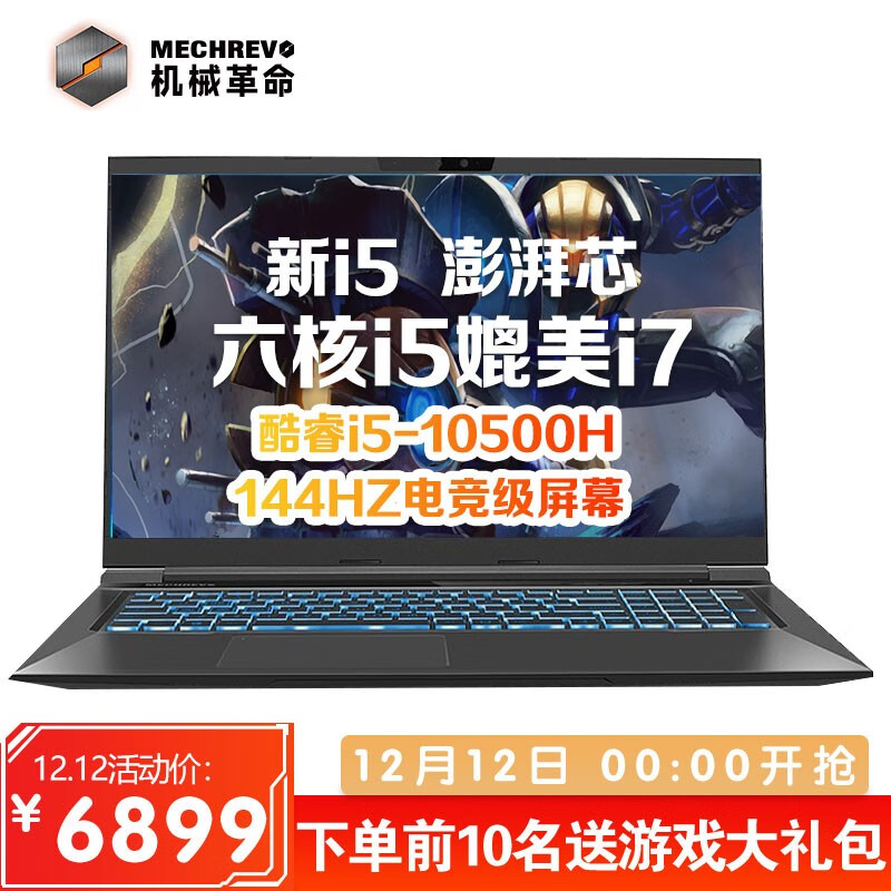 机械革命深海泰坦x8tisx3怎么样怎么样真相糊涂了不了解啊caamdegxw