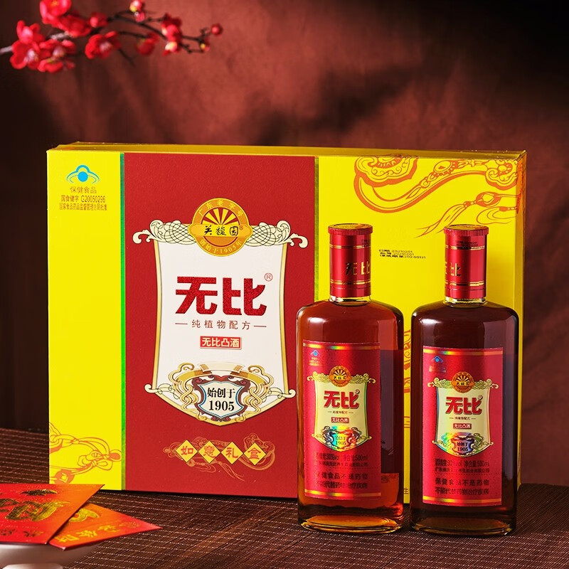 無(wú)比凸保健酒如意禮盒30度500ml2瓶養生酒精美禮盒裝禮品酒