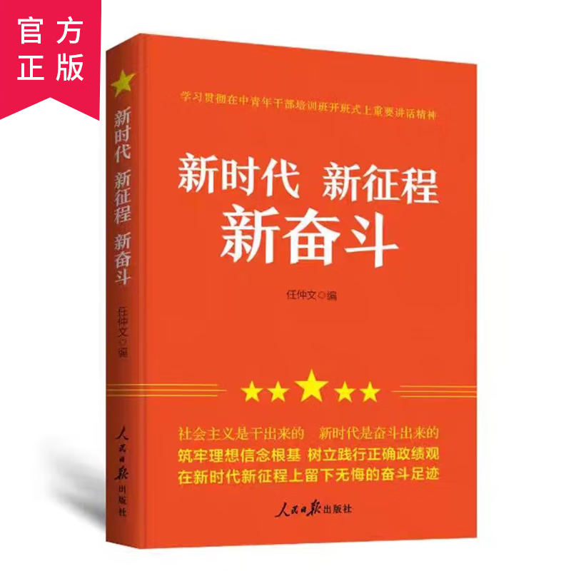 热血时代_热血时代剧_热血时代剧道具一览