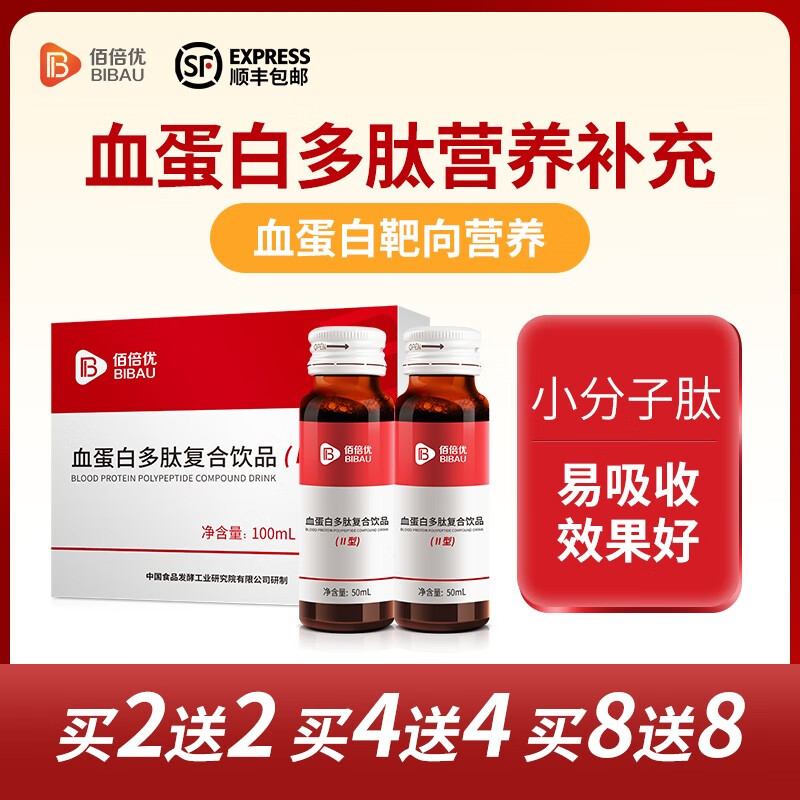 京东其他营养史低查询|其他营养价格走势