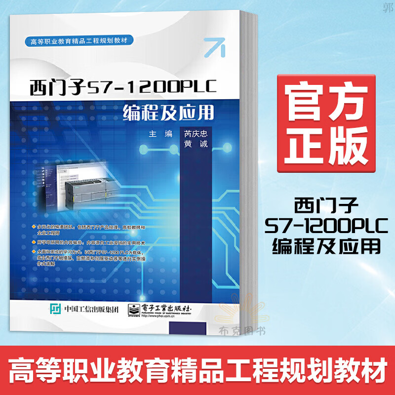 內(nèi)訓(xùn)師培訓(xùn)開場白視頻_金靖機(jī)場培訓(xùn)師視頻_電氣工程師培訓(xùn)視頻