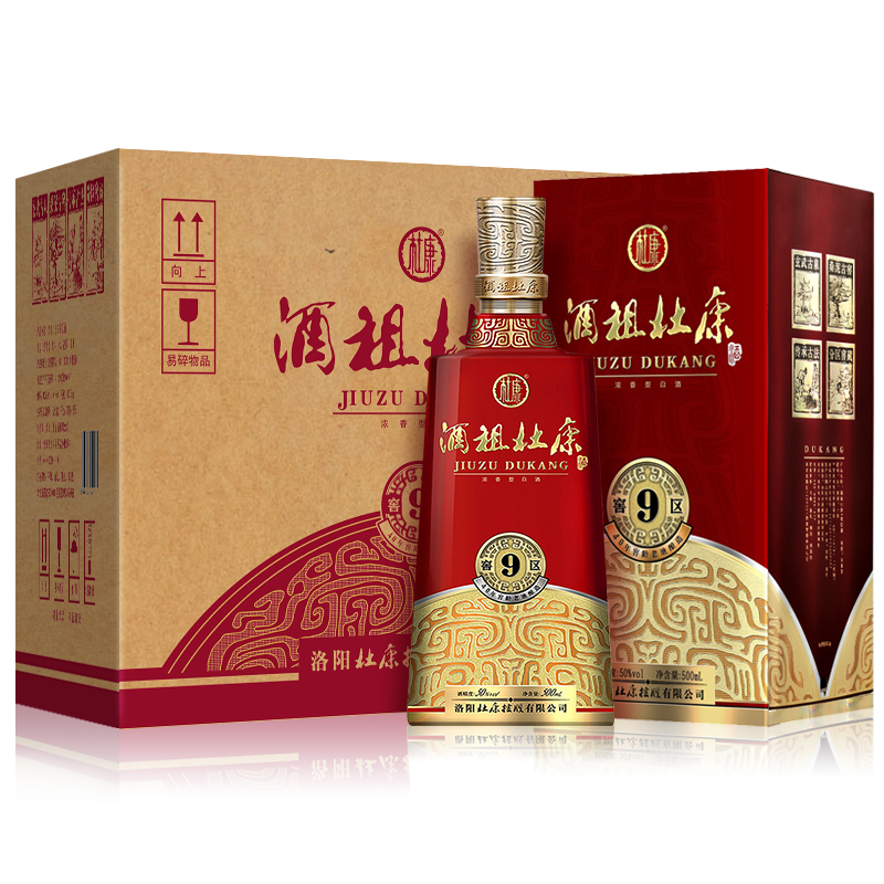 杜康 杜康酒 酒祖杜康 窖藏原浆 9窖区 窖龄40年 50度 浓香型白酒 500