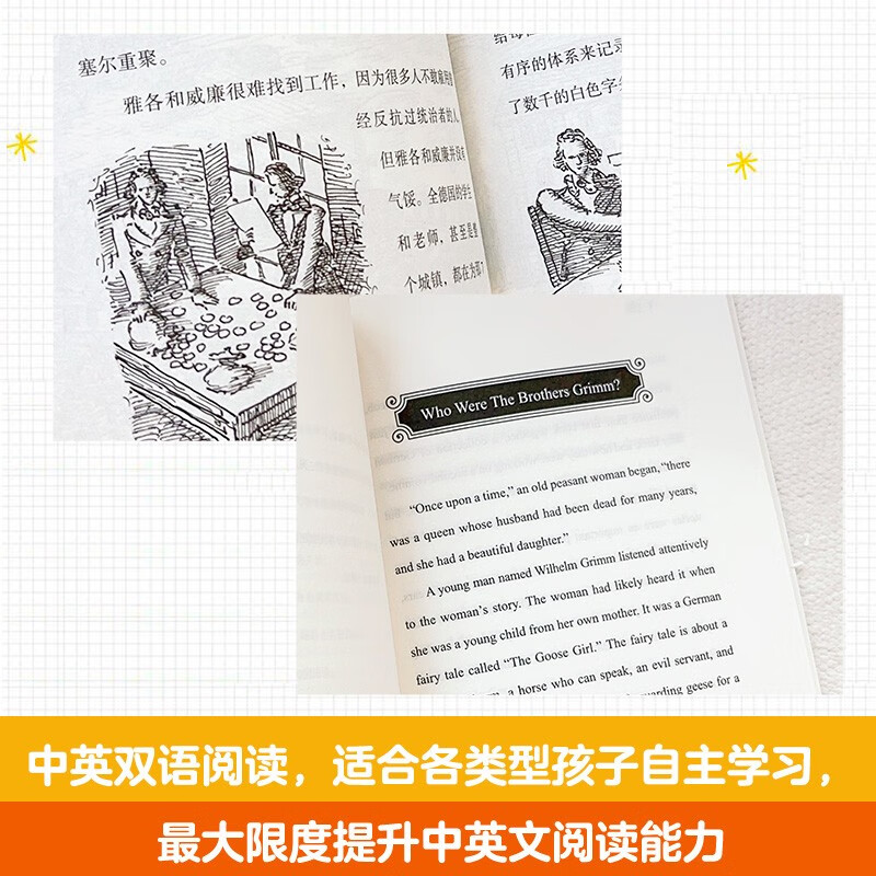 企鹅经典·名人大发现（中英双语版）详情图