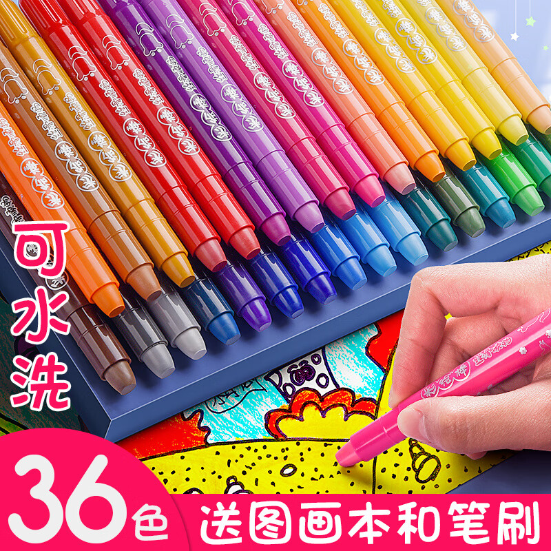 36色油画棒儿童安全无毒不脏手蜡笔可水洗幼儿园炫彩棒48色涂