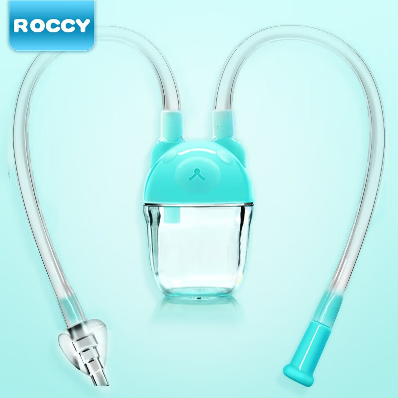 roccy吸鼻器婴儿鼻屎清理器 防逆流新生儿吸鼻器软头鼻塞清洁器儿童吸