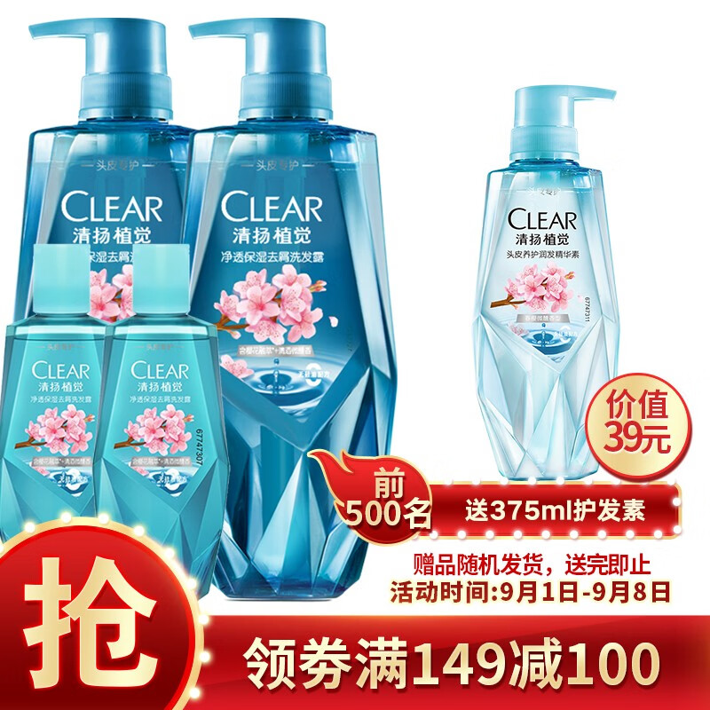 京东好券商品 2020-09-05 - 第10张 | 最新购物优惠券 京东好券商品 2020-09-05 - 第10张 | 最新购物优惠券
