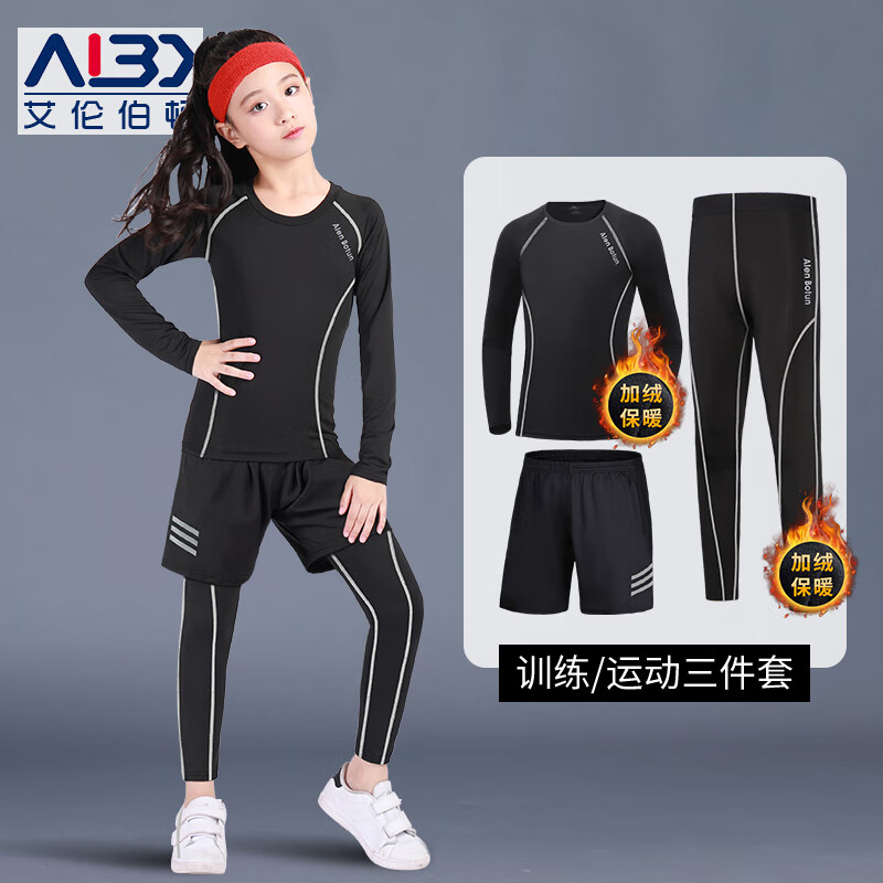 户外用品|艾伦伯顿-功能性与实用性的首选