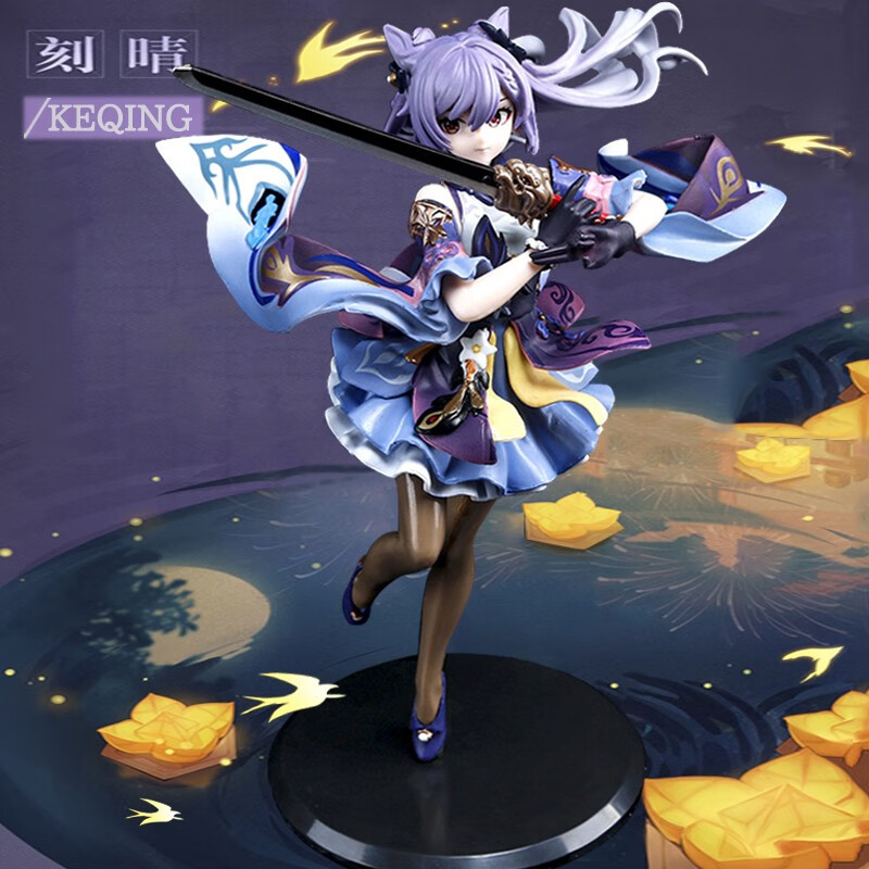 璐念原神手办刻晴霆霓快雨站姿挥剑米哈游戏周边卡通二次元