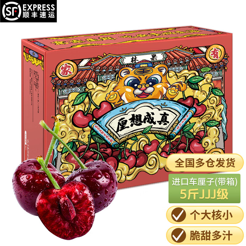 京东历史最低价商品榜 2021-12-26 - 第8张 | 最新购物优惠券 京东历史最低价商品榜 2021-12-26 - 第8张 | 最新购物优惠券