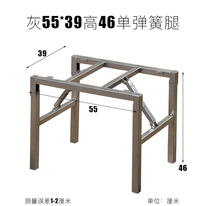 御舵折叠桌腿 简约折叠桌腿支架折叠桌架铁桌脚架子桌子腿餐桌脚架折
