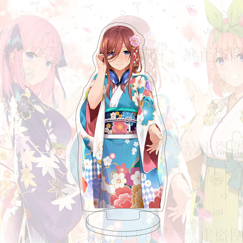 的花嫁周边立牌可爱中野一花三玖二次元动漫亚克力手办摆件 三玖和服