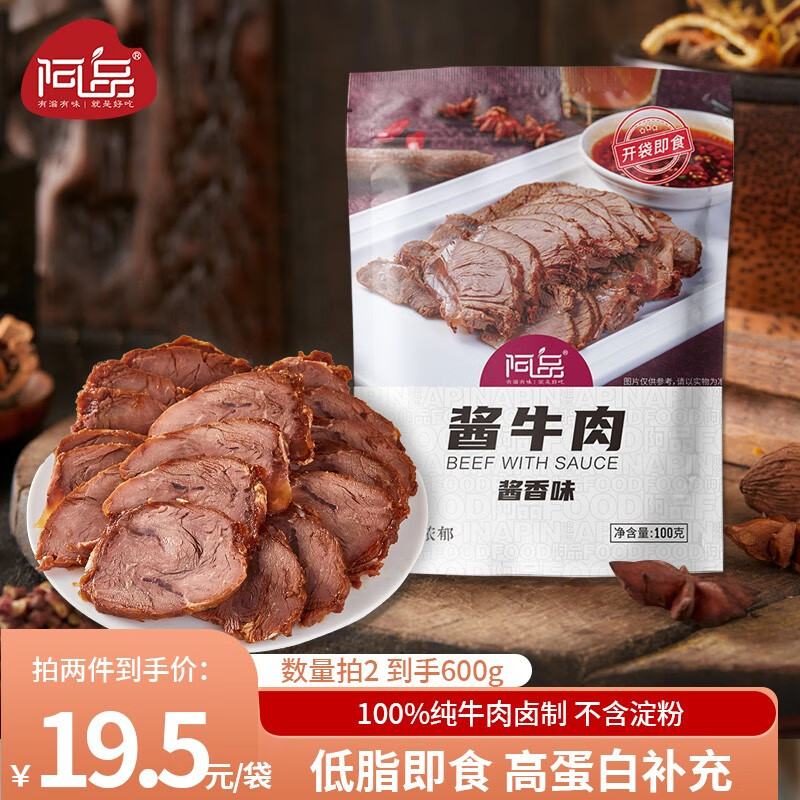 熟食腊味商品历史价格查询网|熟食腊味价格历史