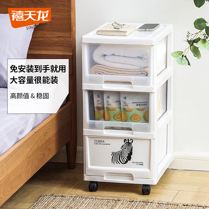 【禧天龙】收纳柜:质量过硬,设计简约时尚
