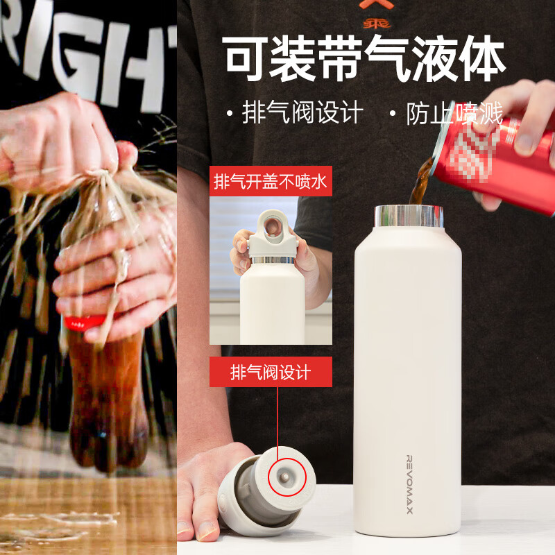 REVOMAX瑞虎学生保温杯男生军训杯子316不锈钢锐虎无螺纹水杯格调灰592ml