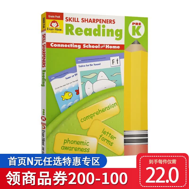 【满200-100】英文原版 加州教辅技能卷笔刀 单本练习册 小学生英语课外家庭练习 Evan Moor 学前初级阅读技巧 绿山墙图书怎么样,好用不?
