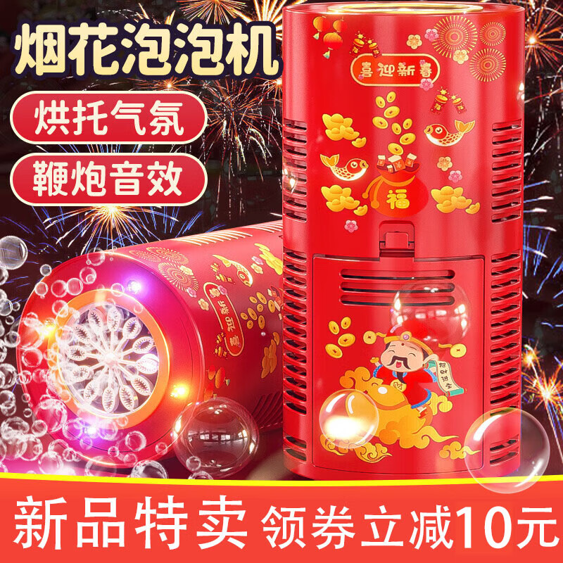 京东吹泡泡价格曲线在哪看|吹泡泡价格历史