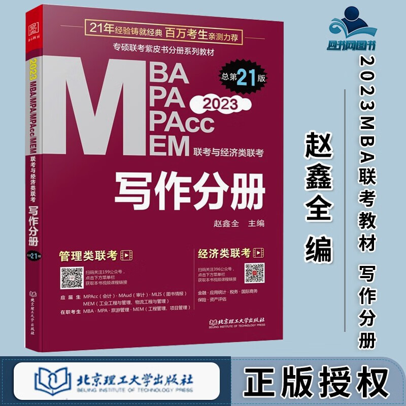 删