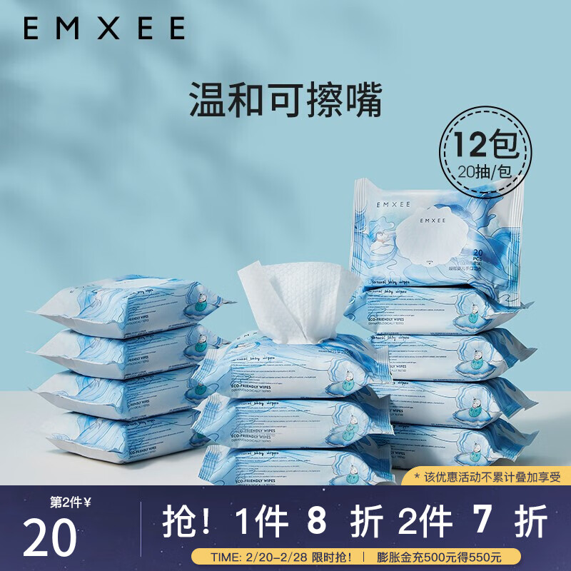 京东母婴玩具 2023-02-24 - 第20张 | 最新购物优惠券 京东母婴玩具 2023-02-24 - 第20张 | 最新购物优惠券