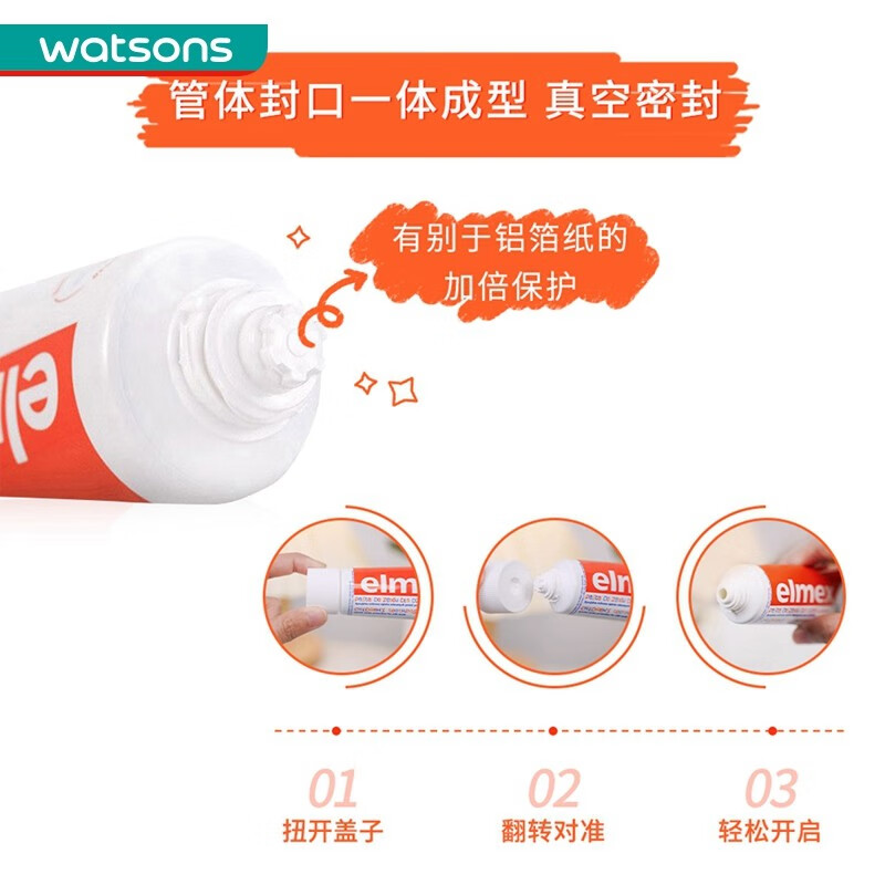 屈臣氏ELMEX[屈臣氏]艾美适0-6岁儿童牙膏61克 薄荷香型 50ml 2支