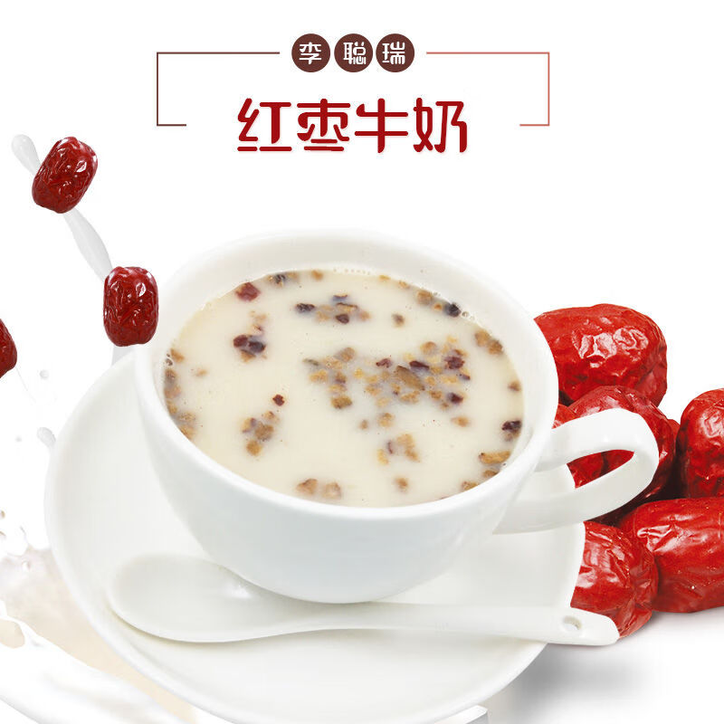 燕麦牛奶粉 冬季新品热饮蜜雪风味奶茶粉奶茶店专用红枣牛奶粉1kg