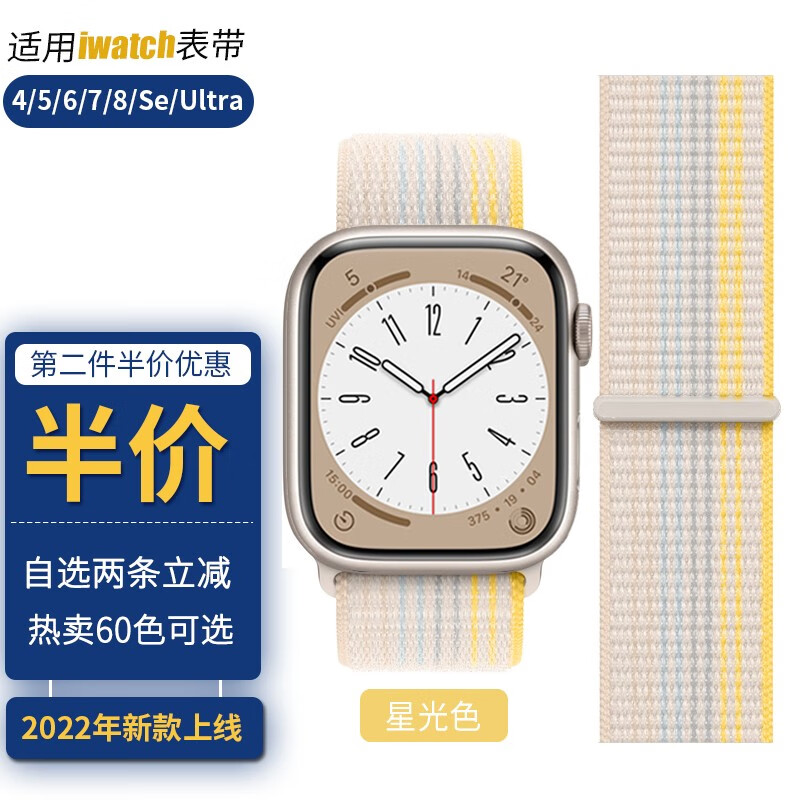 什么软件可以看京东钟表配件价格趋势|钟表配件价格走势图