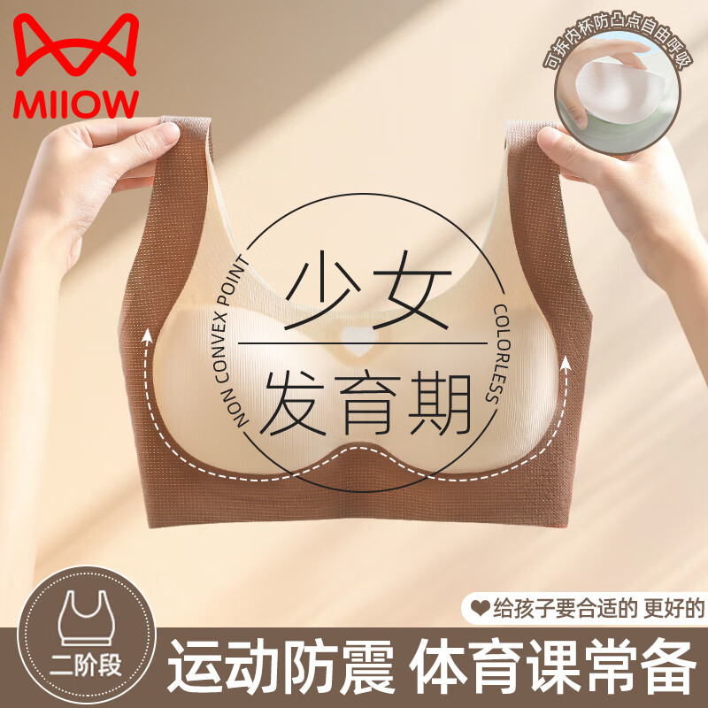 ���ڲ�����è����Ů���³�����ѧ���ഺ�������˶��ܲ�����С���ķ�͹���������� ��ɫ 1�� ����Ůר�� �˶����� M����������60-90�