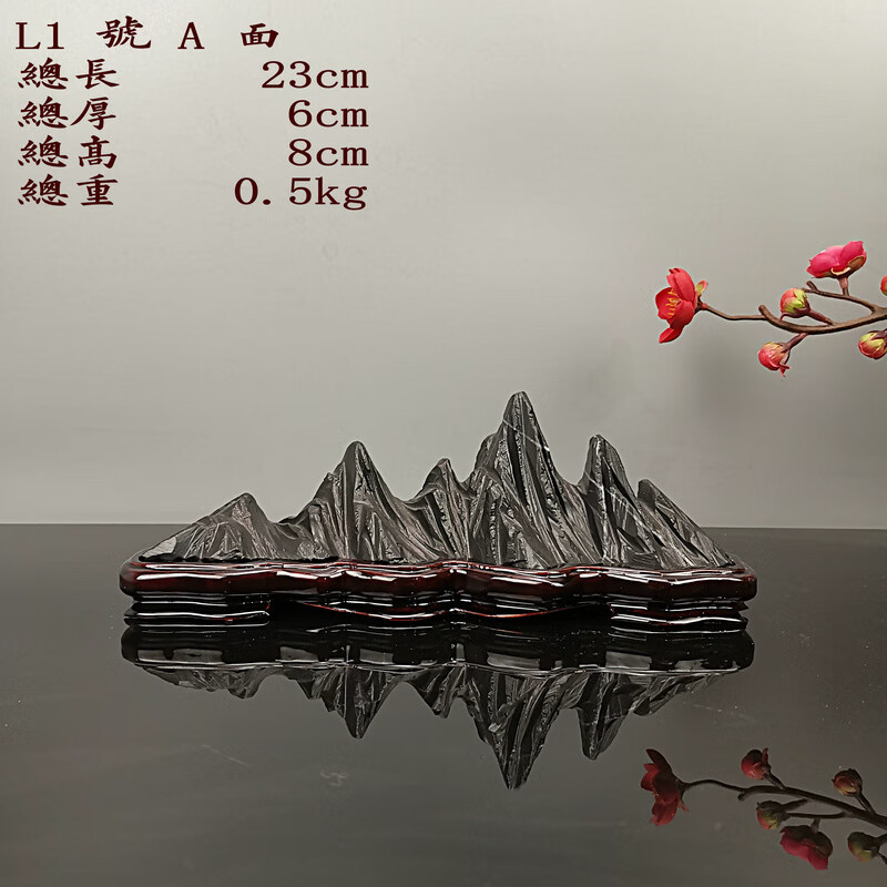 中式灵璧太湖幽兰石笔架山子山型石头风景假靠山家居窗 黑灵璧石l1 上