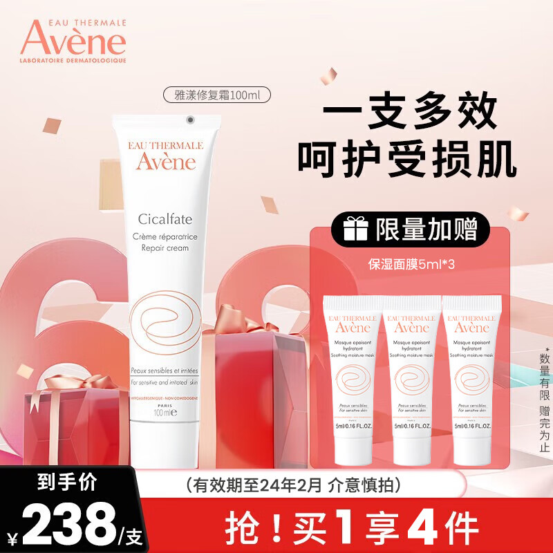 京东新品首发 2023-08-17 - 第3张  | 最新购物优惠券