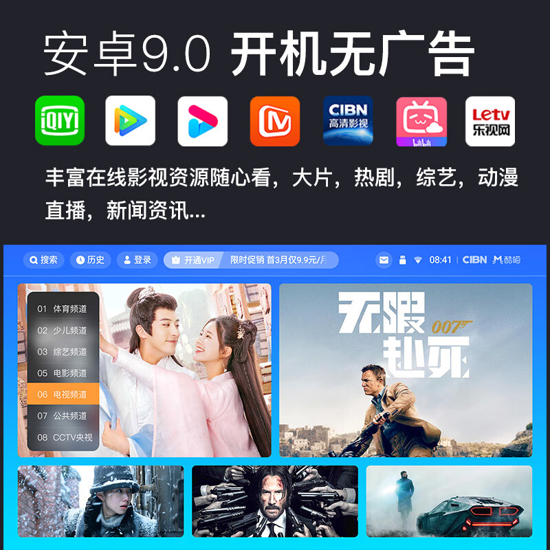 瑞格尔（Rigal）RD-850 投影机 投影仪家用 智能家庭影院（兼蓝光1080P 手机无线同屏 AI智能语音 海思芯片）