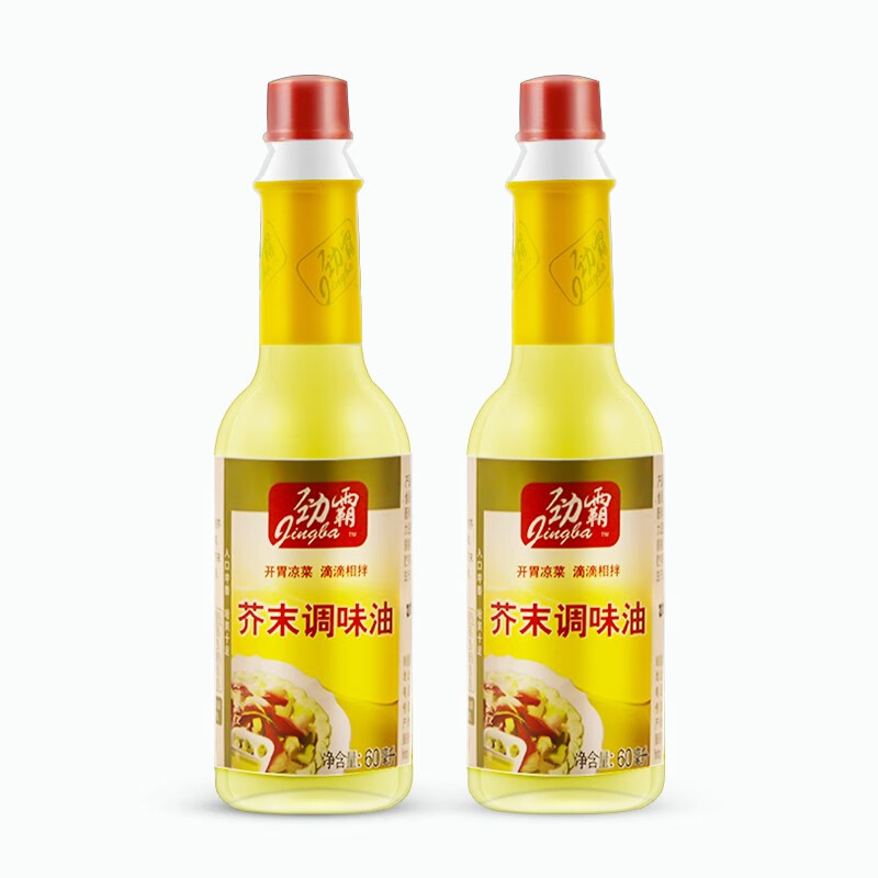 劲霸芥末油60ml 寿司料理素食凉拌菜汁调味汁 2瓶