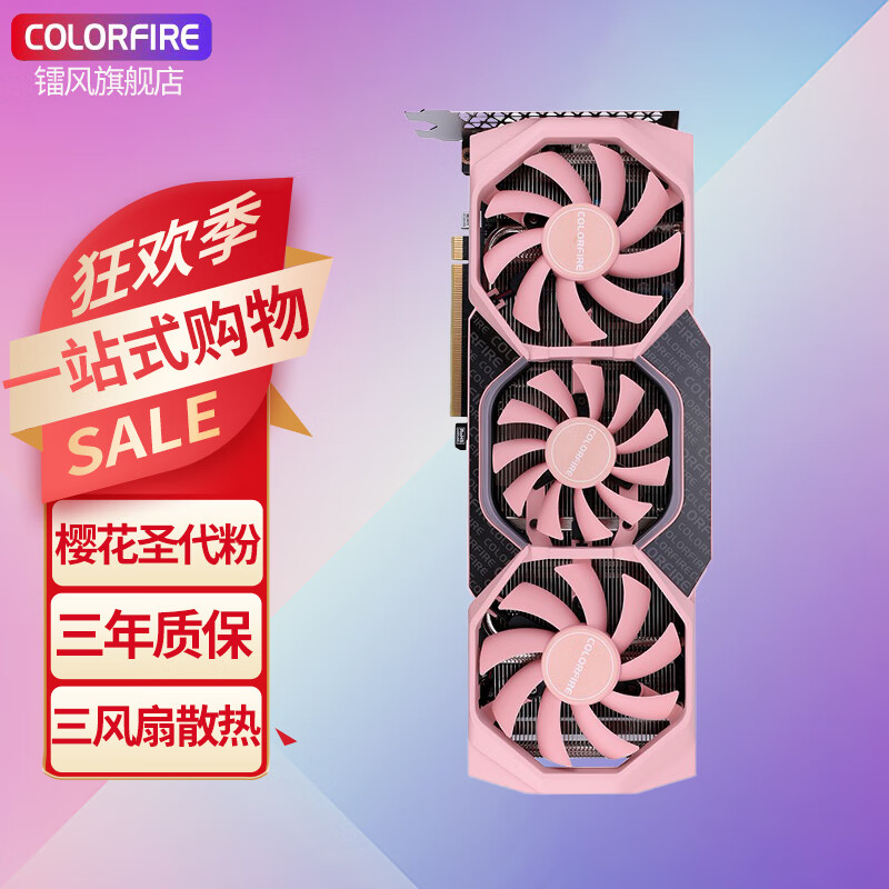 rtx2060 gtx1660 super 台式电脑电竞吃鸡游戏独立显卡 镭风1660