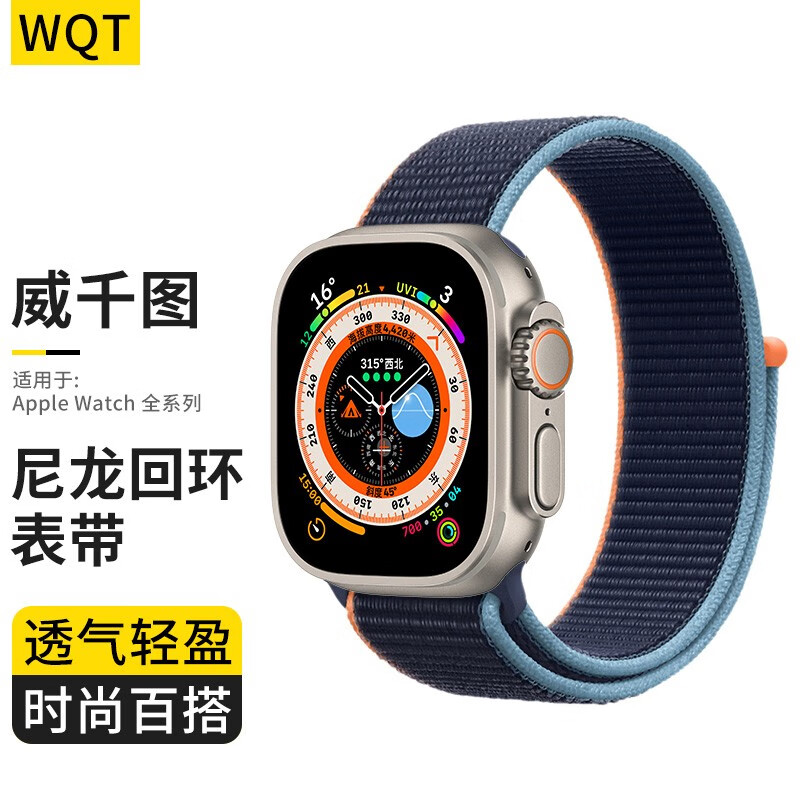 智能手表配件历史价格走势助手|智能手表配件价格走势图