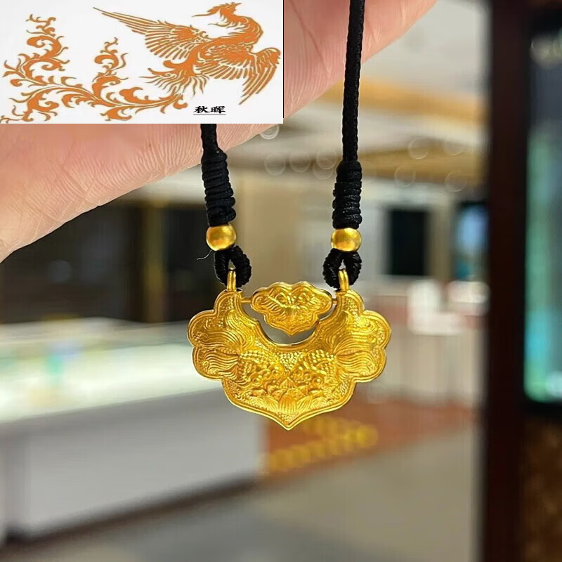 秋晖老凤凰黄金吊坠999足金锦鲤金锁双鱼平安锁包生日情人节礼物 锁包
