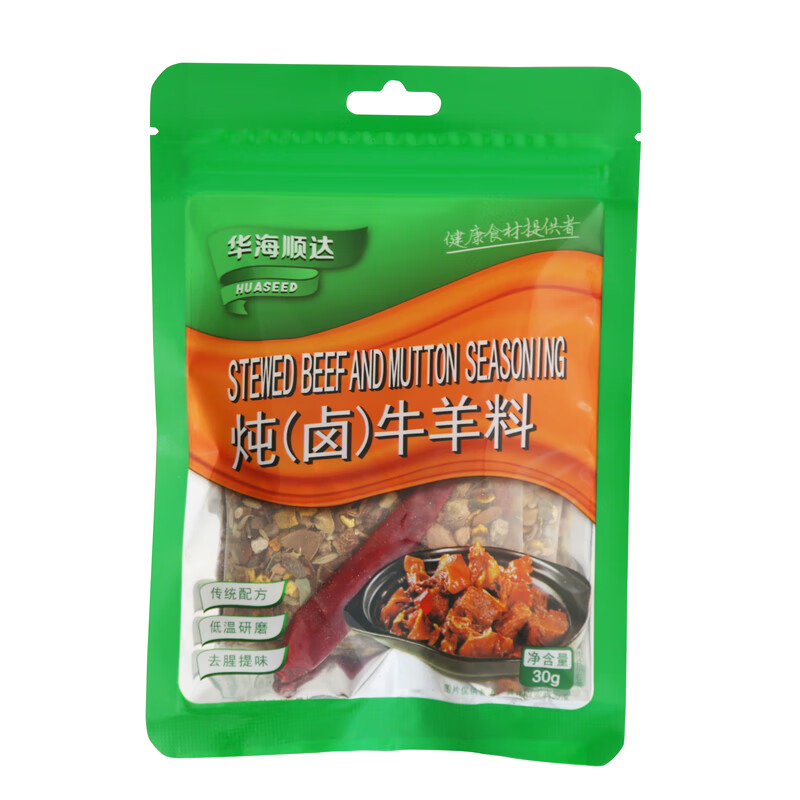 华海顺达 炖（卤）牛羊料30g 炖牛羊肉炖肉调料包卤料包家用小包装