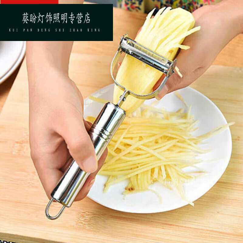 万园琦【削皮刨丝器2用款】不锈钢水果刀刨去皮削皮器胡萝卜刮皮器