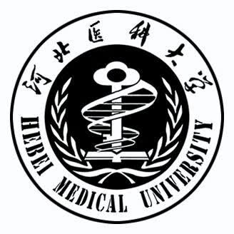 2013年河北医科大学肿瘤免疫学考博真题博士试题+复习资料