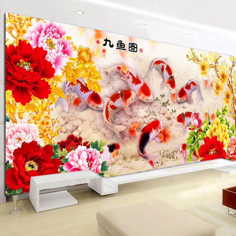 绣魁5d钻石画新款客厅大画花开富贵牡丹九鱼聚餐图自己diy手工贴钻绣
