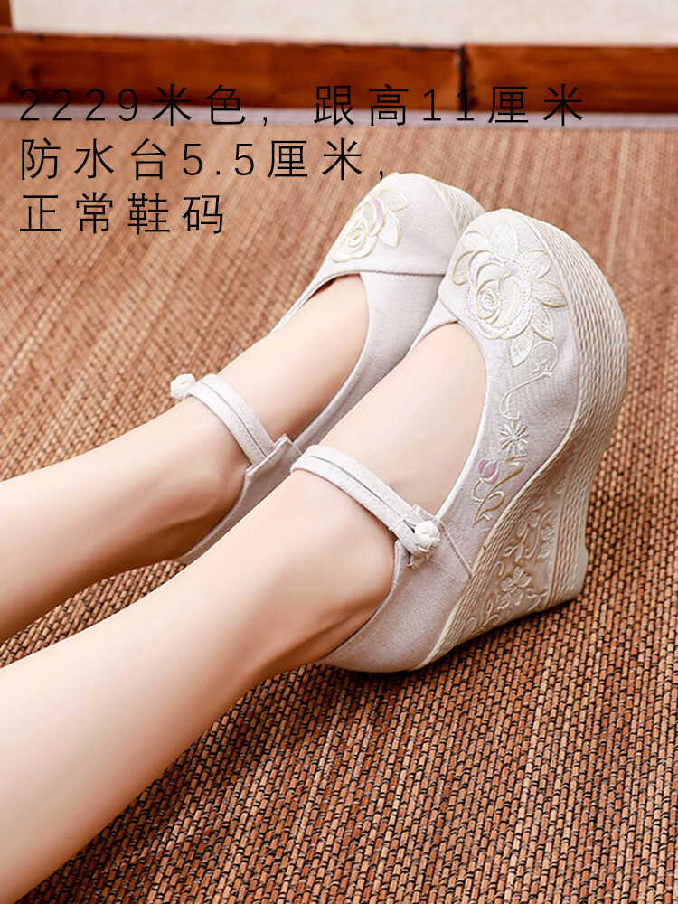 蜜凡苏马面裙搭配的鞋子春季搭配汉服的古风高跟鞋厚底增高 米色 2229