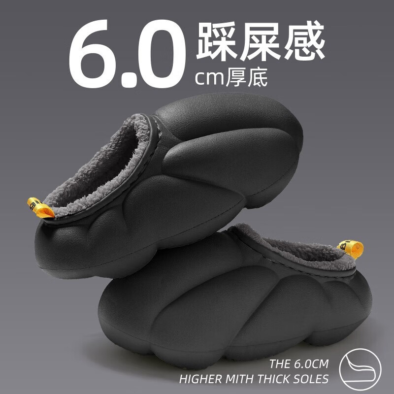 超级舒适的男士拖鞋价格走势大揭秘|京东直接查看男士拖鞋价格走势