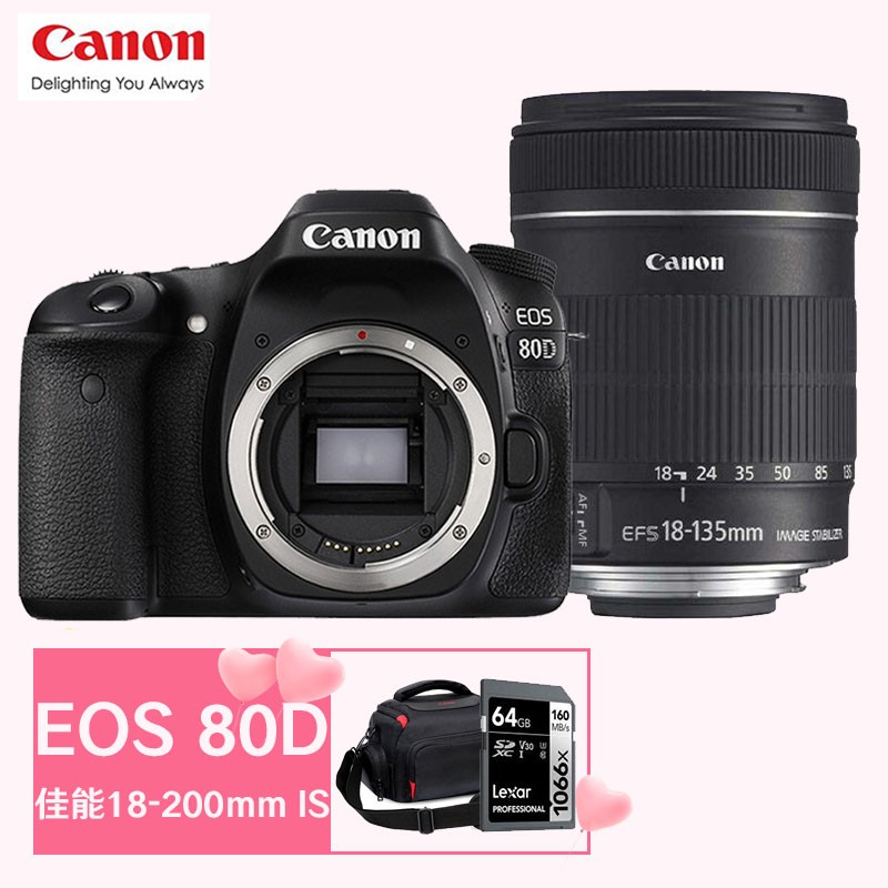 佳能(canon)eos 80d 数码单反相机/照相机 约2420万像素 佳能70d升级