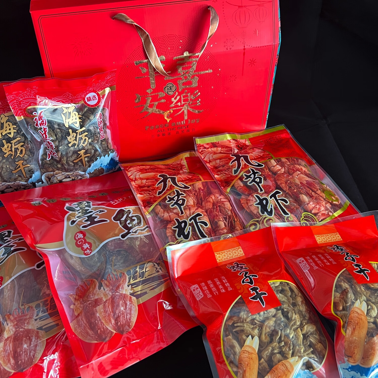 海鲜干货年货礼盒海产干货大礼包公司手信送礼团购 海鲜干货礼盒-y001