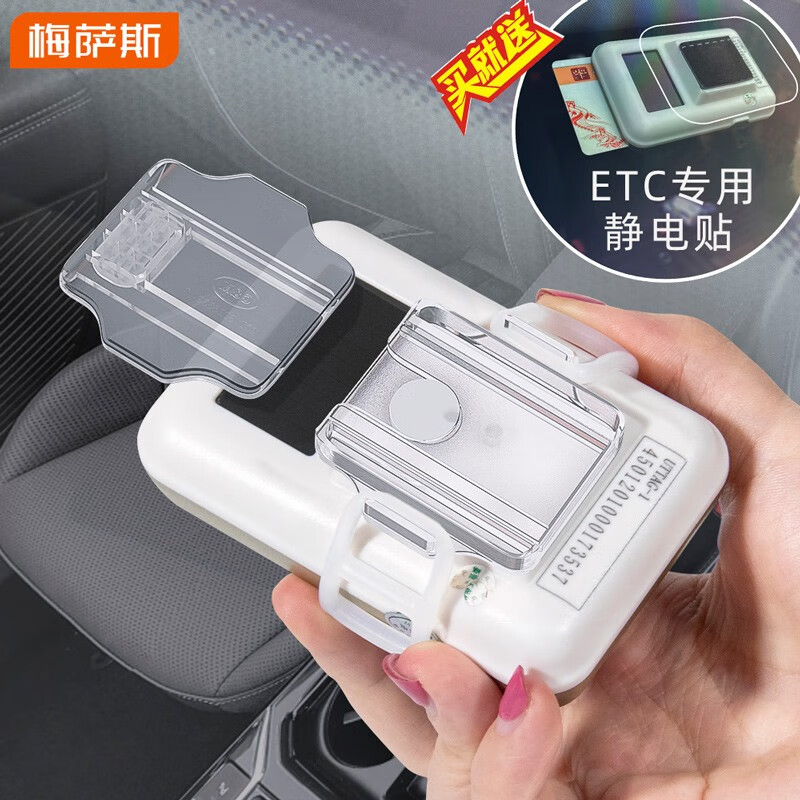 车载支架产品历史价格|车载支架价格走势图