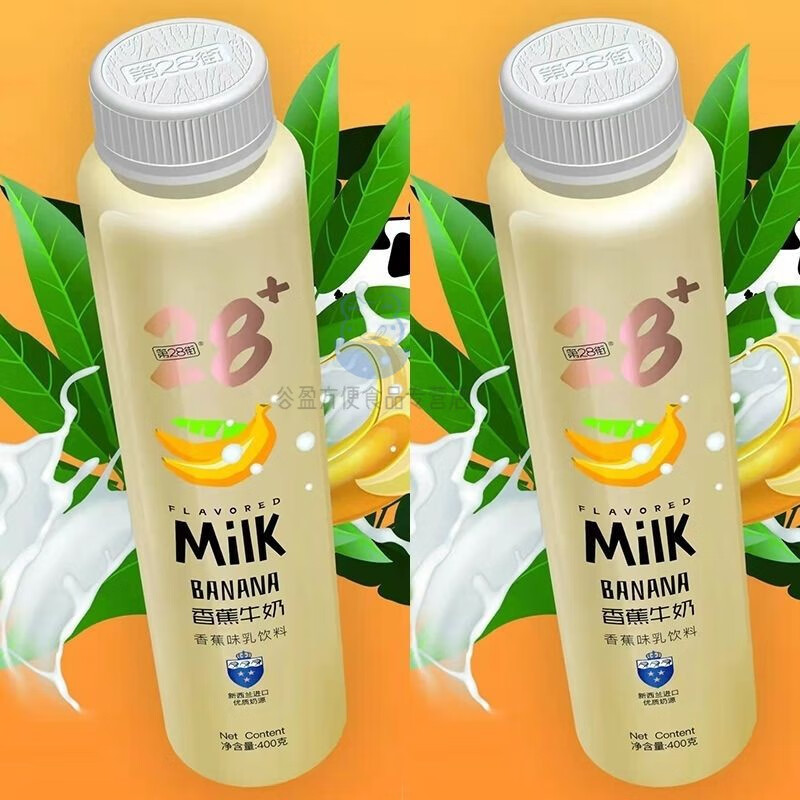 芬氏第28街含乳饮料椰子牛乳香蕉牛奶荔枝 原味甜牛奶 400克12瓶 香蕉牛奶15瓶
