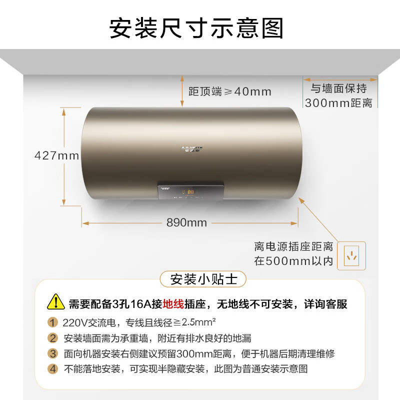 史密斯60升电热水器 京东小家智能生态 晶彩设计 智能操控预约 双棒双3kW速热 一级能效 节能E60VDP京品家电