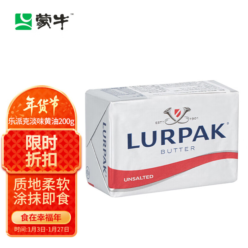 如何知道京东奶酪黄油历史价格|奶酪黄油价格走势图