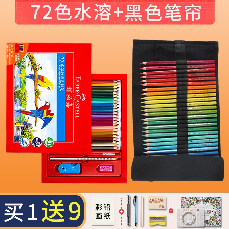 查询画具画材低价软件|画具画材价格比较