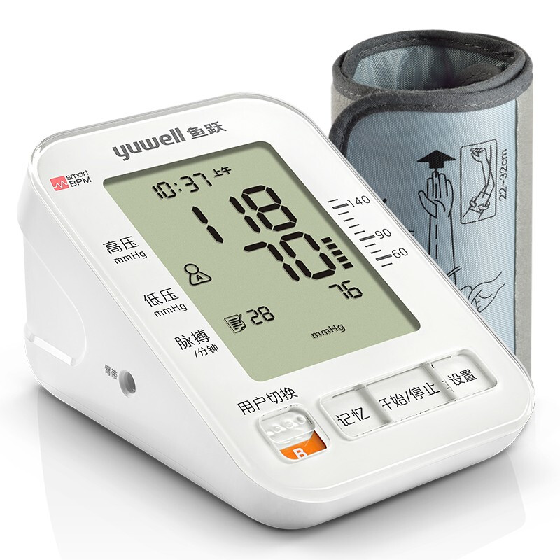 鱼跃(yuwell)电子血压计ye680a家用老人精准上臂式语音血压测量仪器测