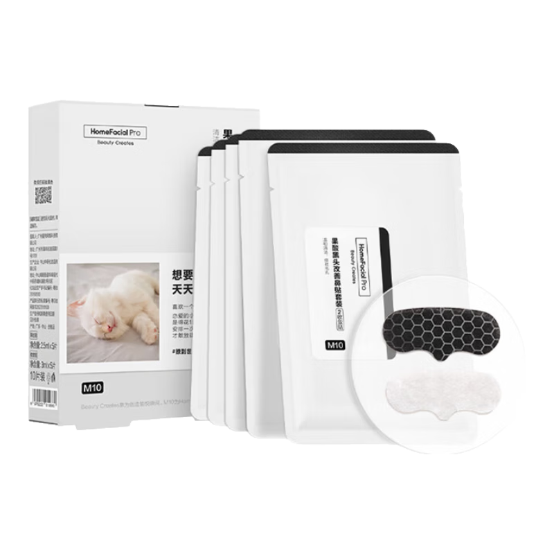 HomeFacialPro����ȥ��ͷ���� hfp��������۴̱տ�������ݮ����Ůר������ ��2�С����������װ����20Ƭ��