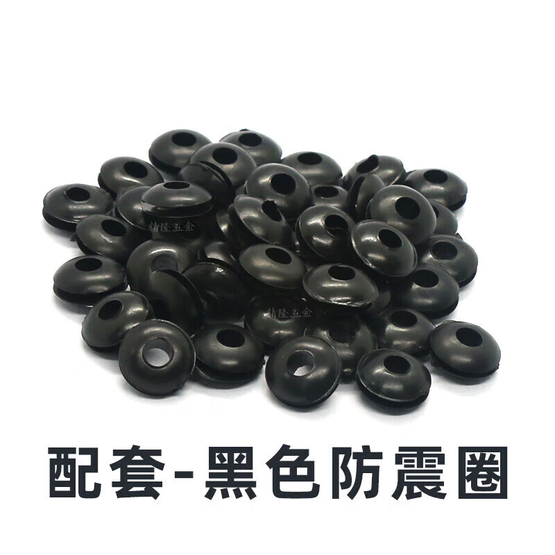 硬盘螺丝升级款 防松机箱防震螺丝台式hdd3